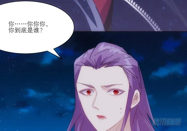 32话 她是我的 第71页