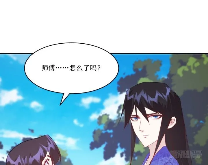 32话 她是我的 第161页