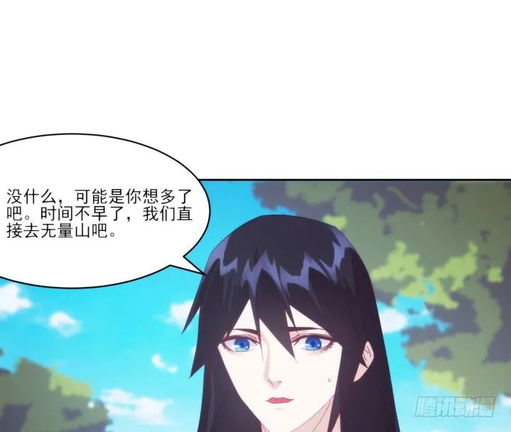 32话 她是我的 第168页