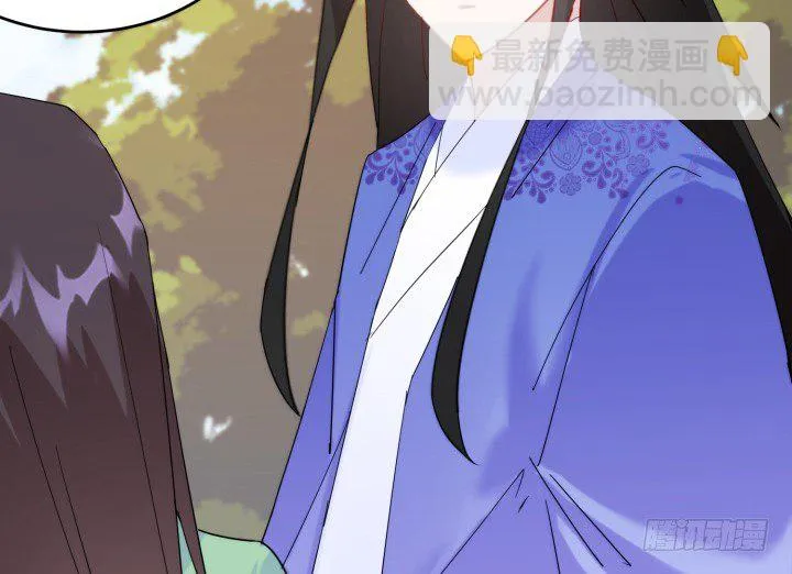 33话 自讨苦吃 第99页