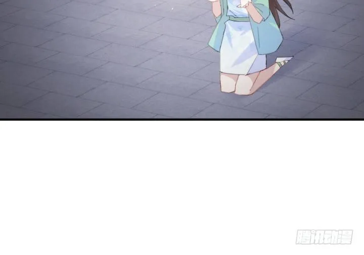 36话 缔结 第15页