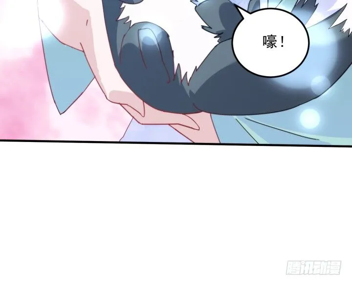36话 缔结 第36页