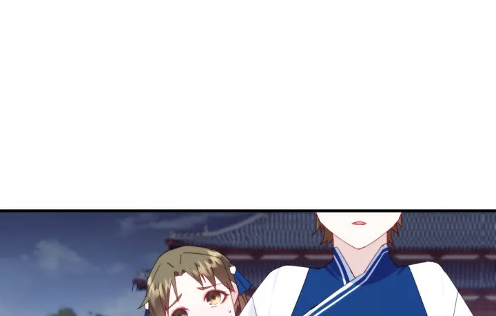 36话 缔结 第40页