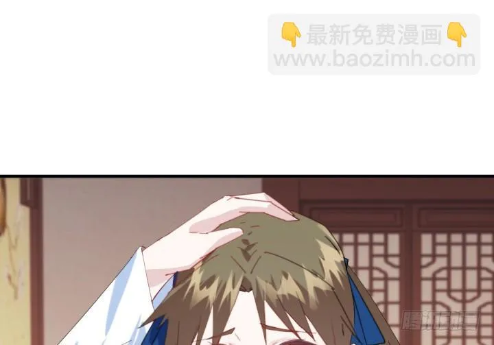 38话 忍不住的心动 第71页