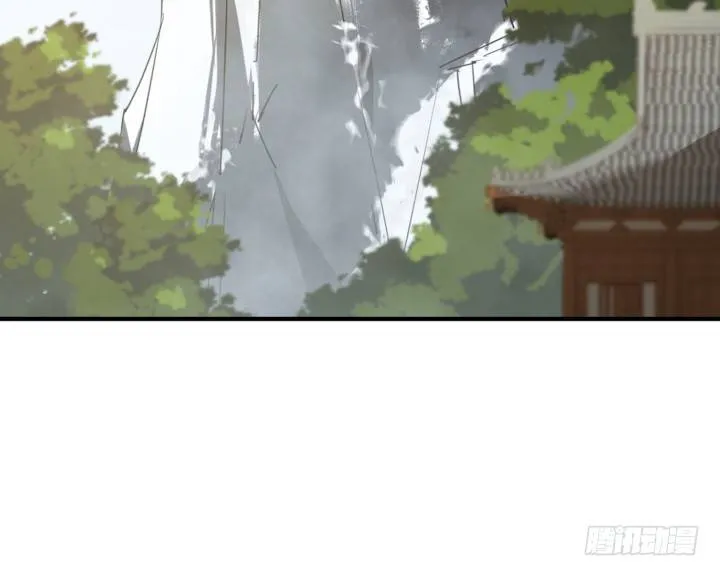 38话 忍不住的心动 第85页