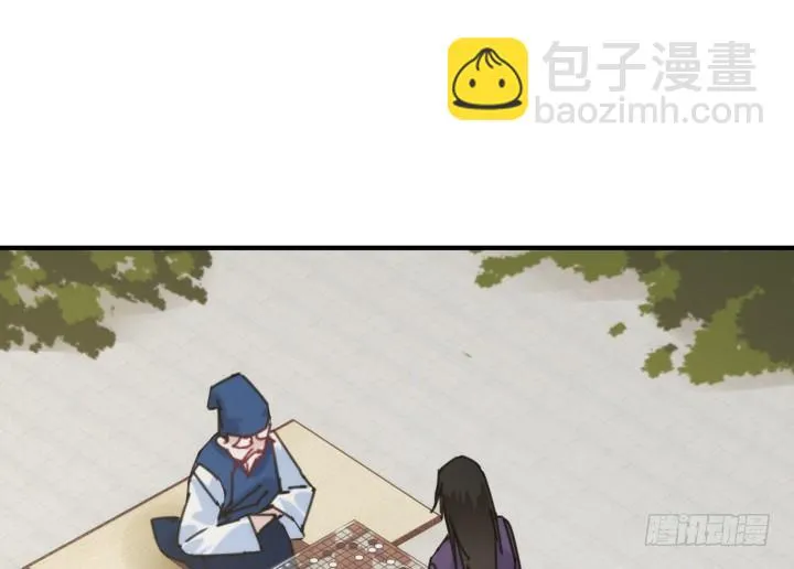 38话 忍不住的心动 第86页