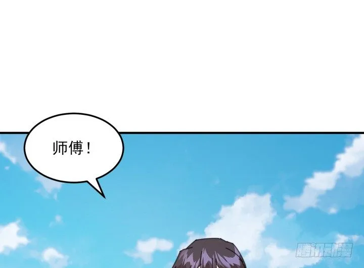 38话 忍不住的心动 第94页