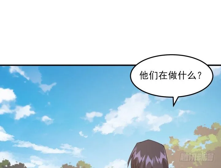 38话 忍不住的心动 第97页