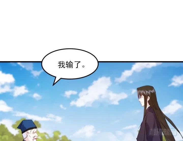 38话 忍不住的心动 第124页