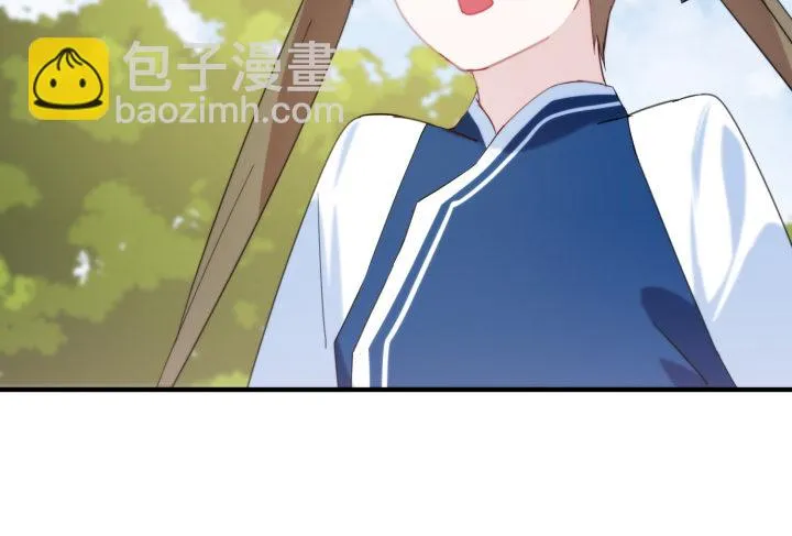 38话 忍不住的心动 第127页
