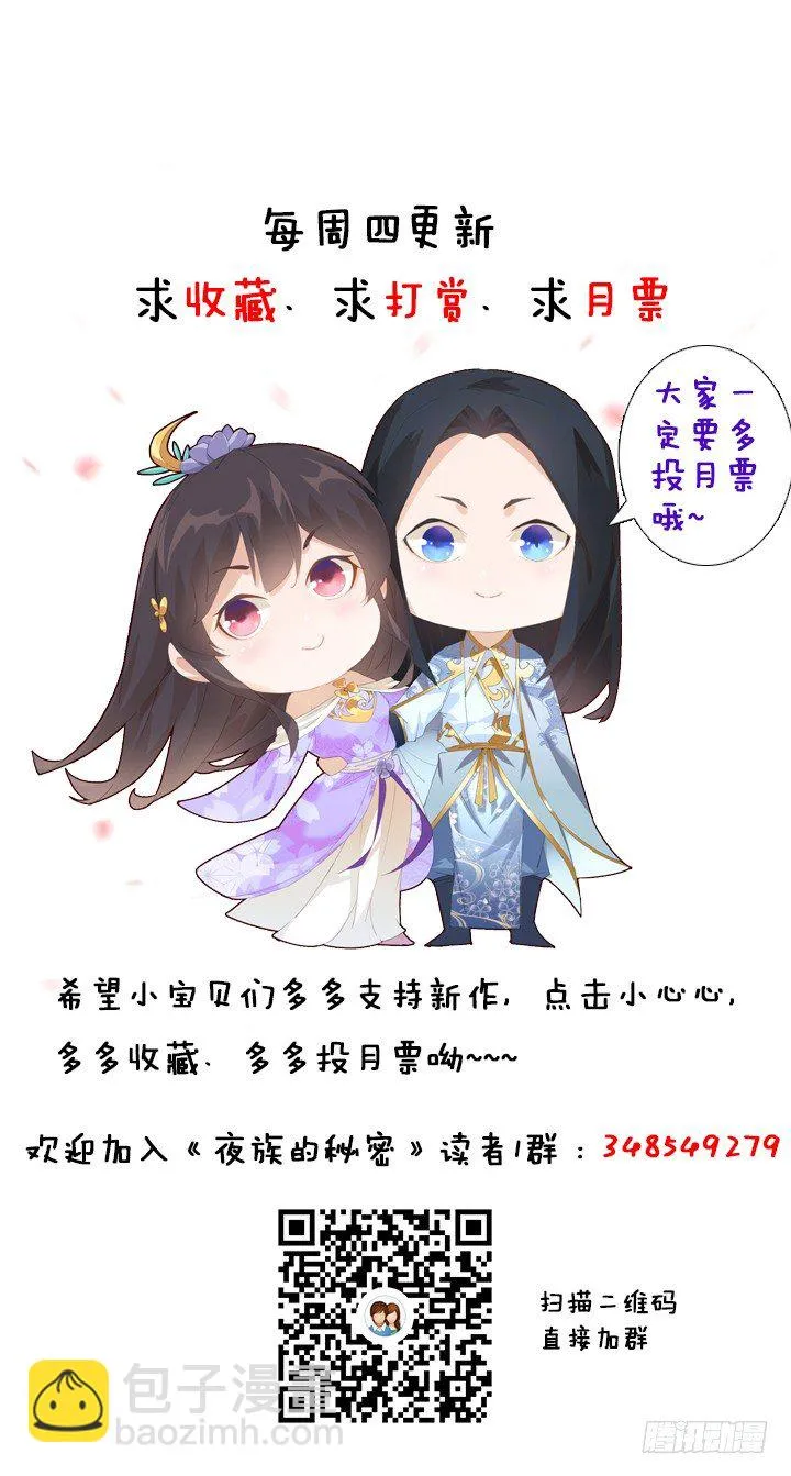 38话 忍不住的心动 第139页