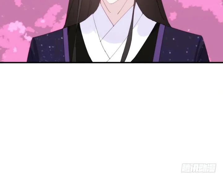 39话 玄之子 第68页