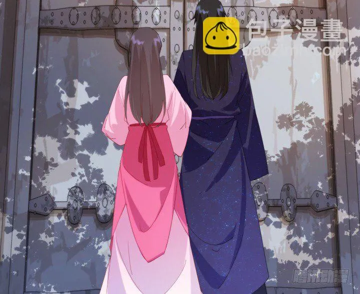 39话 玄之子 第74页