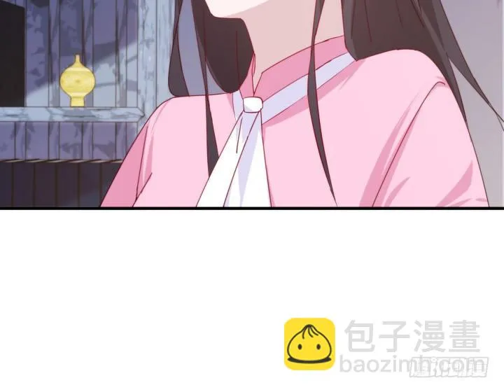 39话 玄之子 第118页