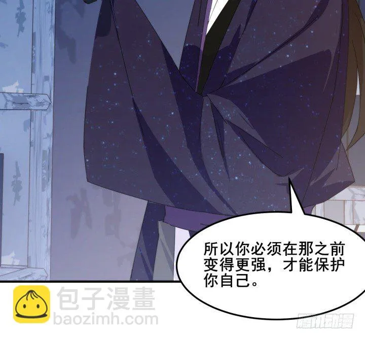 39话 玄之子 第127页