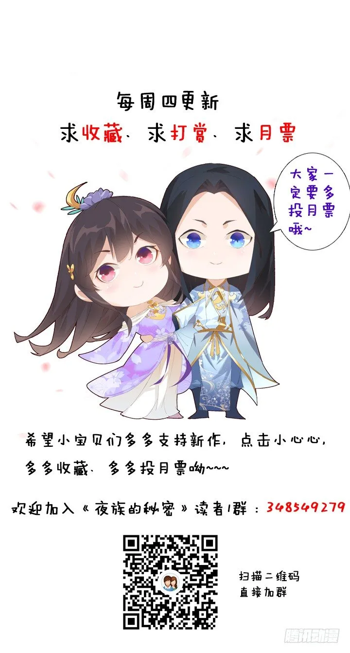 39话 玄之子 第172页