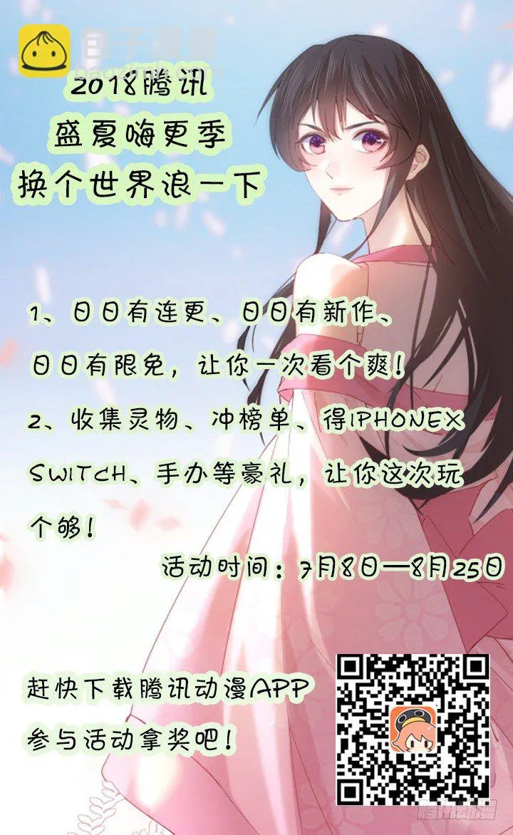 39话 玄之子 第173页
