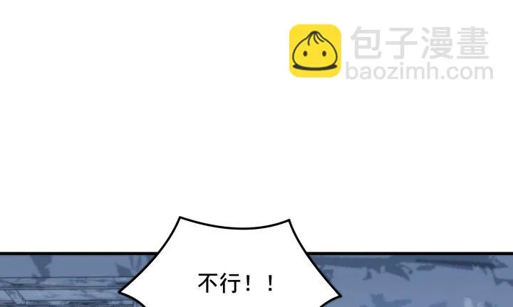 40话 念姣，把衣服脱了 第147页