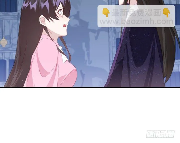 40话 念姣，把衣服脱了 第177页