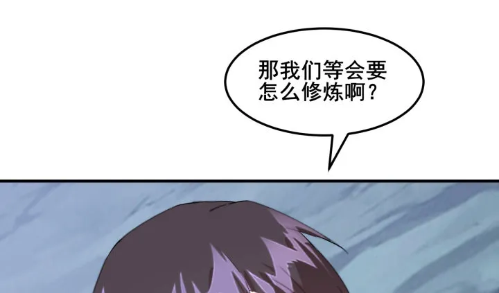40话 念姣，把衣服脱了 第178页