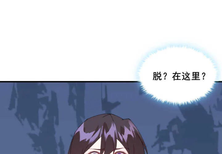 41话 心意相通 第8页