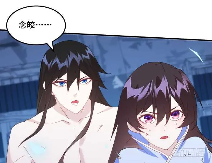 42话 放开我师傅！ 第116页