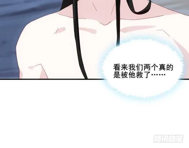 44话 你以前，不是这样的 第26页