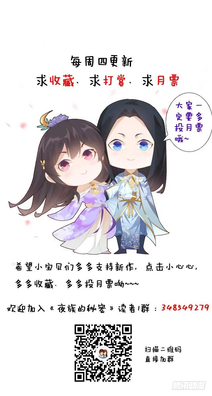 46话 你亲手喂的会好吃 第143页