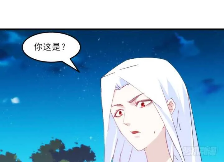 47话 我做的一切都是因为你 第122页