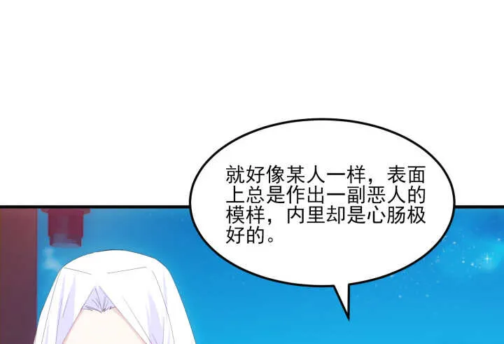 54话 其实你是个善良的人 第107页