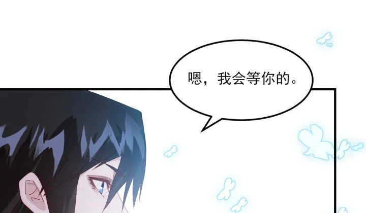 55话 师傅，我好想你 第132页