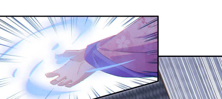 59话 算账 第17页