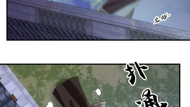 59话 算账 第46页