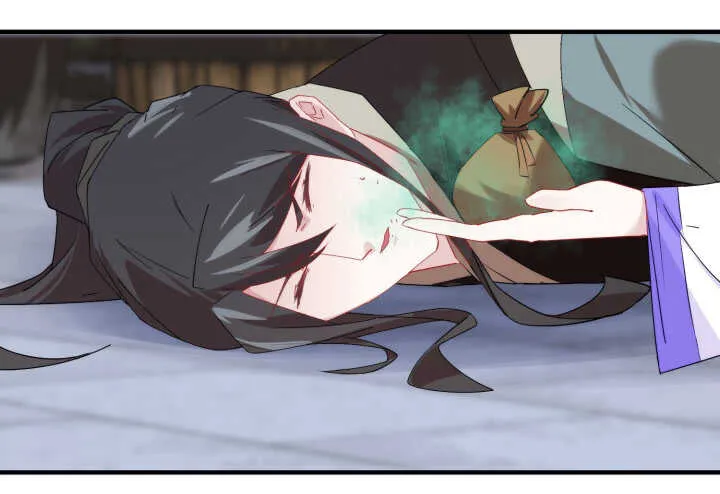 60话 曾经相爱 第32页