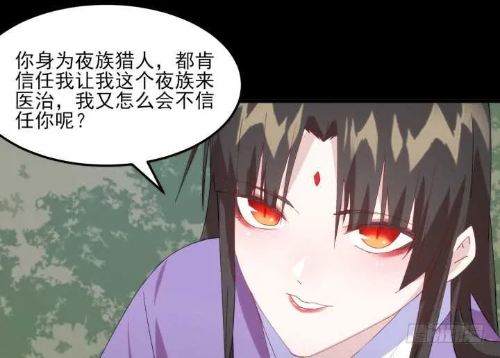 60话 曾经相爱 第81页