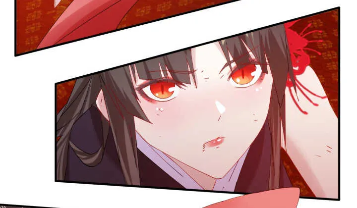 61话 不许你诋毁夏晨 第62页