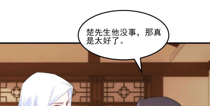 63话 付出生命又如何 第32页