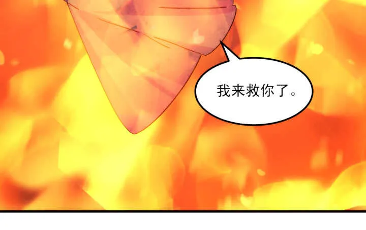 64话 师父，等我！ 第8页