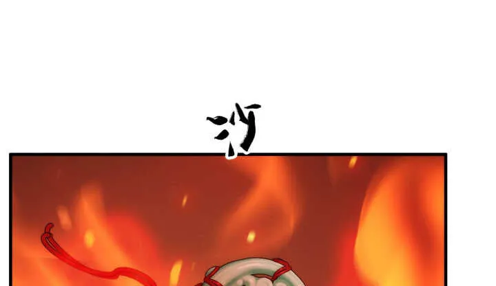 64话 师父，等我！ 第11页