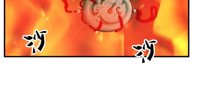 64话 师父，等我！ 第12页
