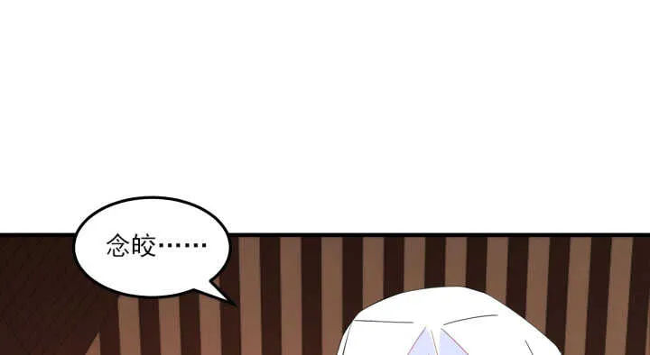 64话 师父，等我！ 第13页