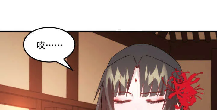 64话 师父，等我！ 第22页