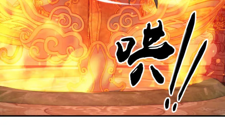 64话 师父，等我！ 第26页