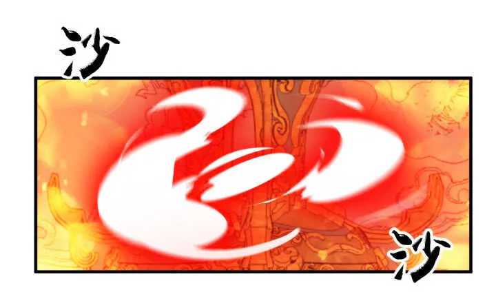 64话 师父，等我！ 第27页
