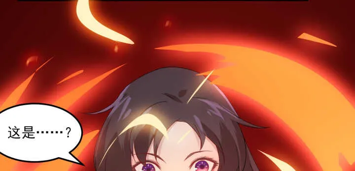 64话 师父，等我！ 第38页