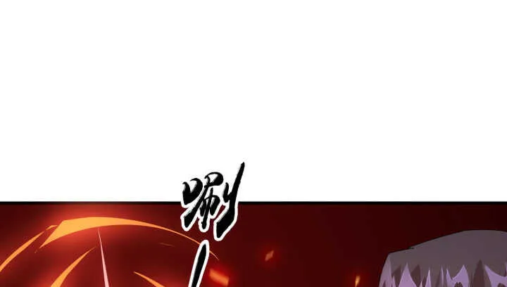 64话 师父，等我！ 第44页