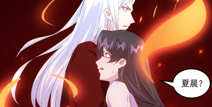 64话 师父，等我！ 第53页