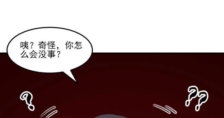 64话 师父，等我！ 第56页