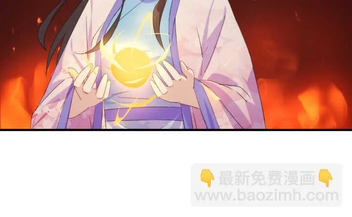64话 师父，等我！ 第66页