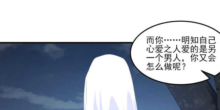 64话 师父，等我！ 第75页
